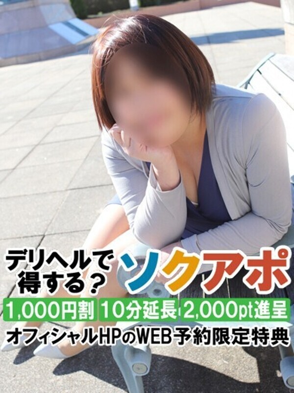 ちい  (即素人ﾎﾟﾆｬカワ妻)