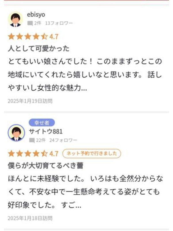 おとは