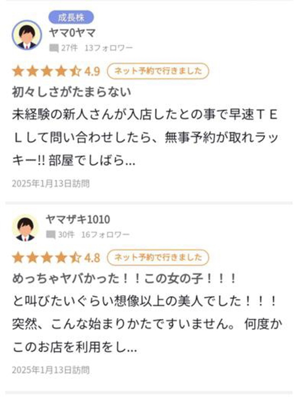 おとは
