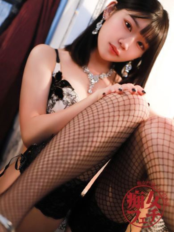 れん  (G乳美女の淫靡な悪戯)
