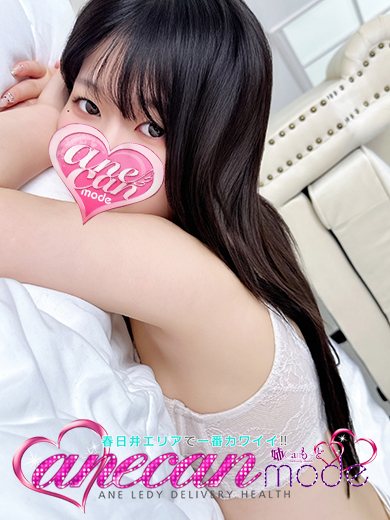 むい☆ギャップにキュン☆