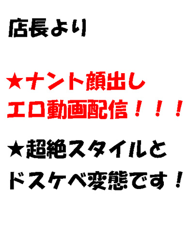 きせき（モデルさん以上！）