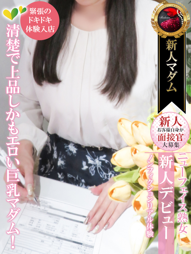 小谷 実可子  (清楚だけど溢れる色気)