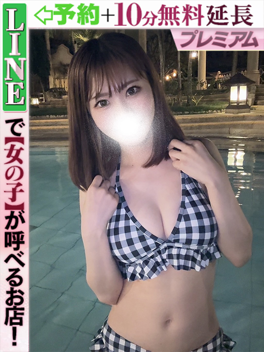 一ノ瀬もか  (60分15千円)