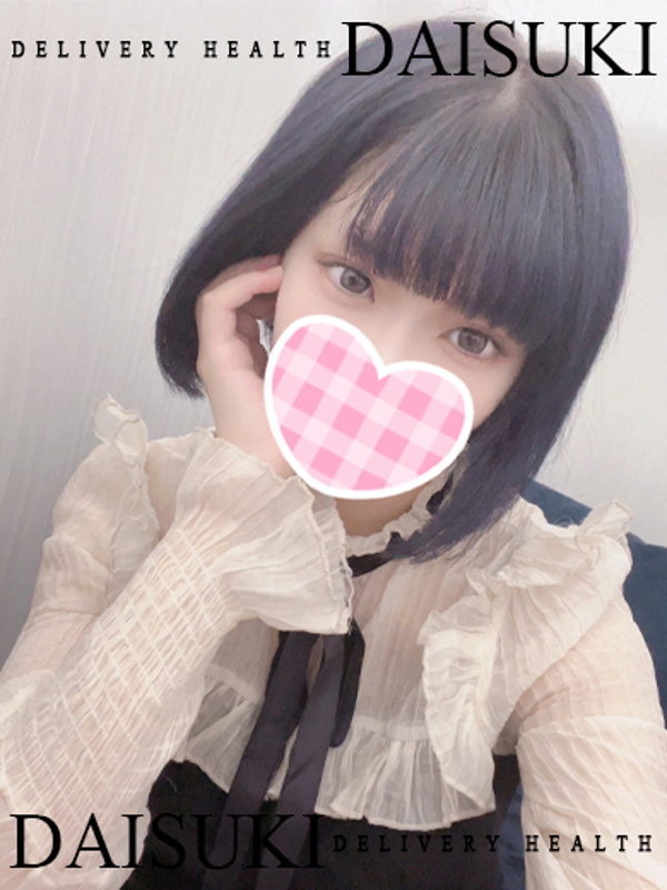 めぐる  (経験浅め！感度抜群♪)