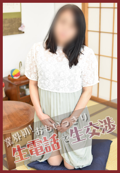 あやめ(昭和45年生まれ)