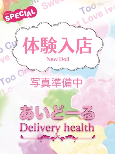 あまね  (完全未経験美女)
