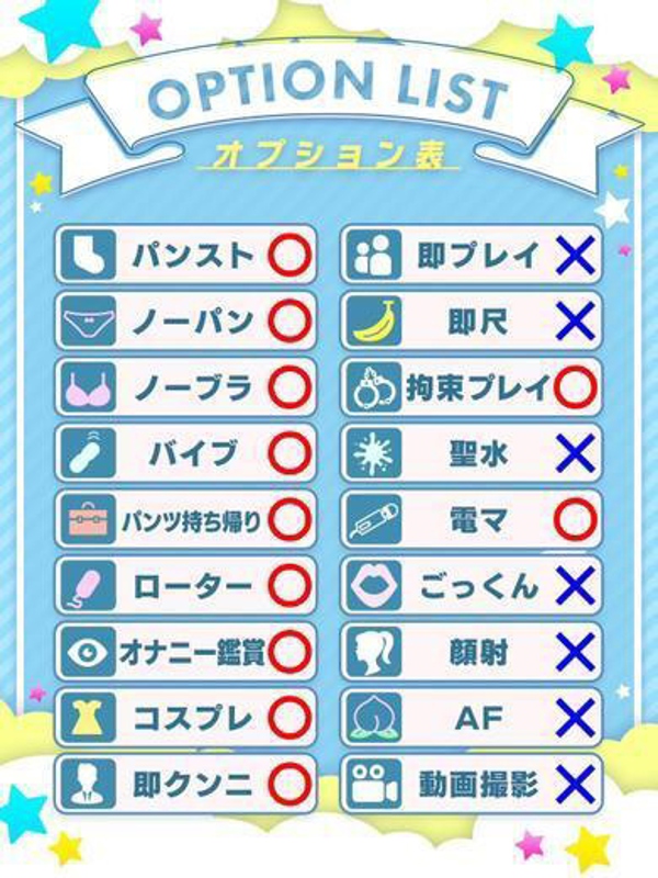 ねね