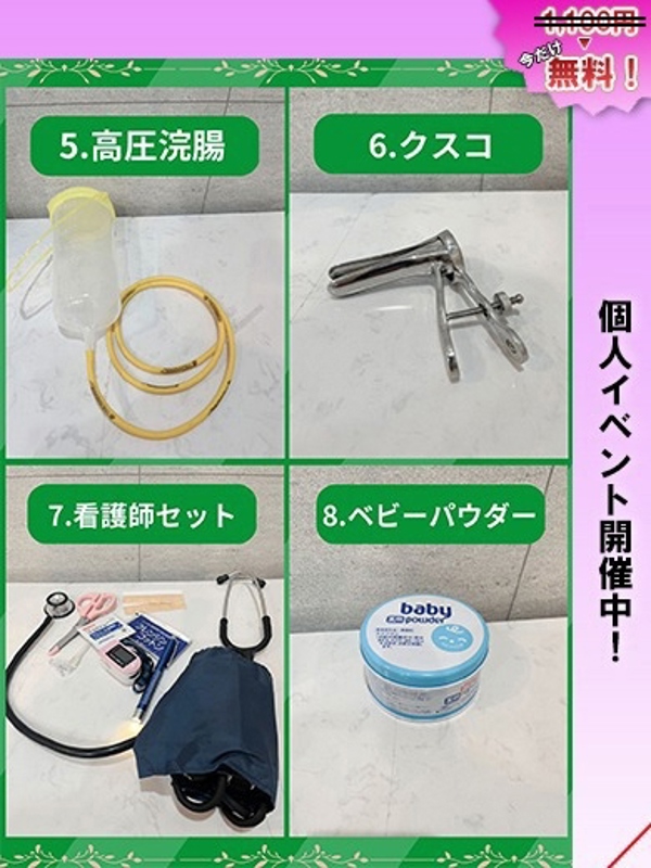 シオン  (母性溢れるソフト痴女)