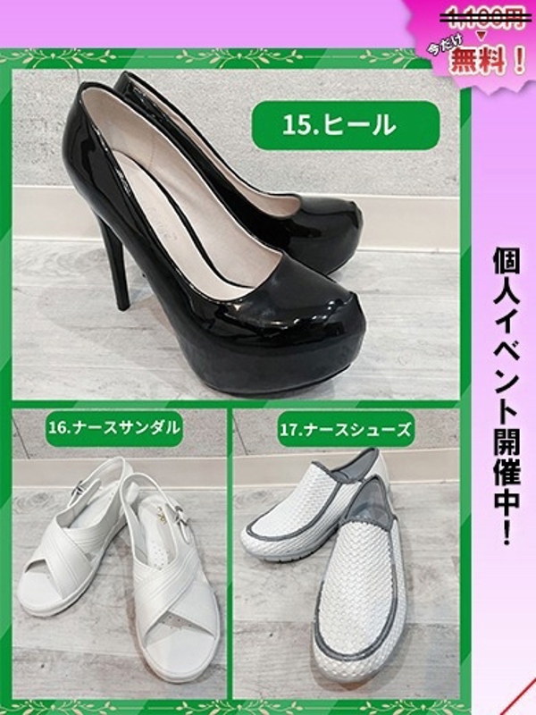 シオン  (母性溢れるソフト痴女)
