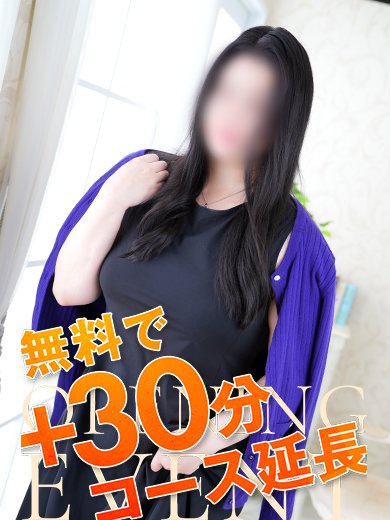 ほのか  (90+30分　17000円)