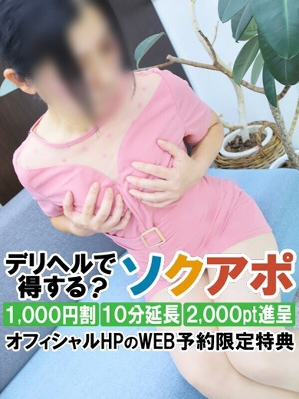 みみこ  (即小柄ﾊﾟｲﾊﾟｲ)