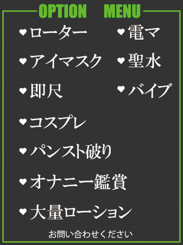 えり  (小柄で巨乳で美人！)