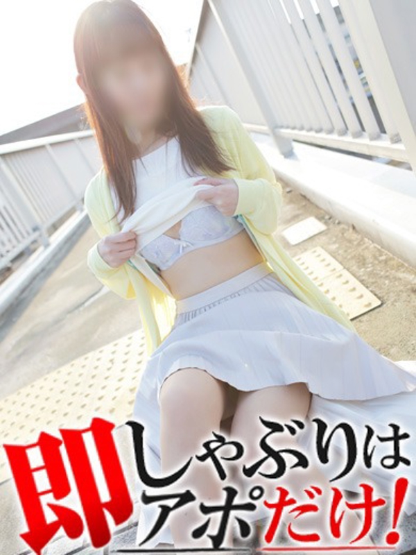 えみる  (ﾄﾞﾙﾌｨﾝﾘｿﾞｰﾄ最速！！)