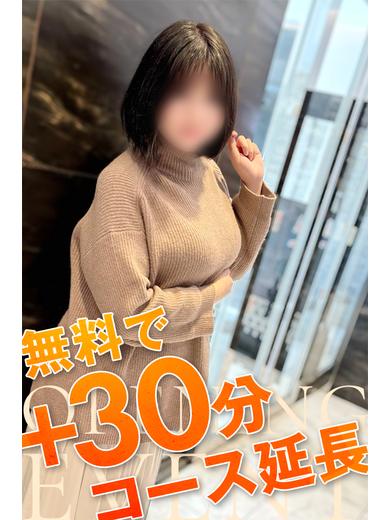 かな  (90+30分　17000円)