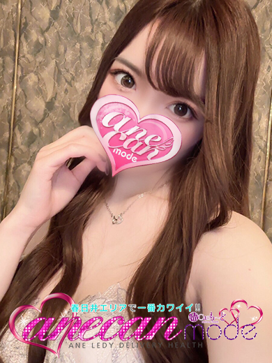 ほの☆小柄で満点笑顔☆