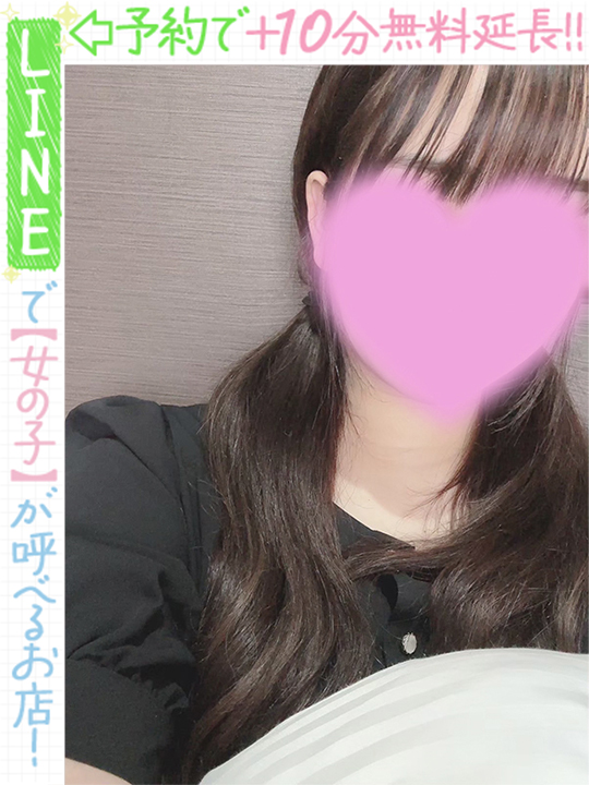 汐田うたの  (60分12千円)