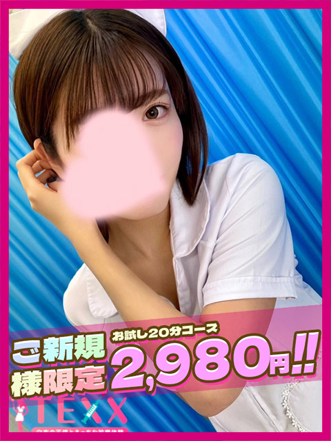 れい  (えっちなナース💉)