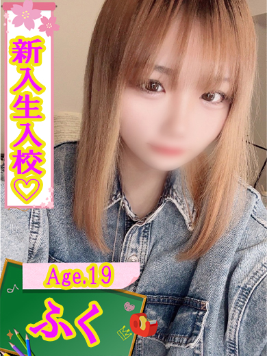 ふく  (完全業界未経験)