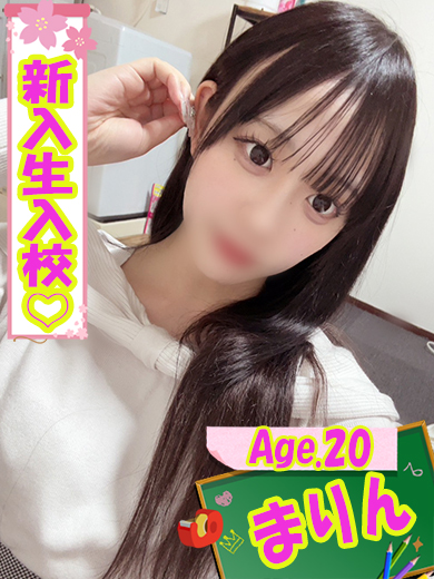 まりん  (アイドル級超絶美少女)