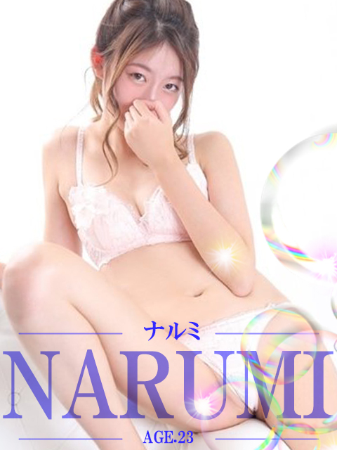 なるみ  (笑顔がたまらない!!)