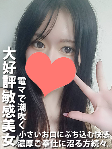 里香  (リカ)