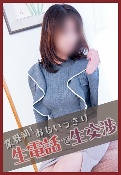 その(昭和42年生まれ)