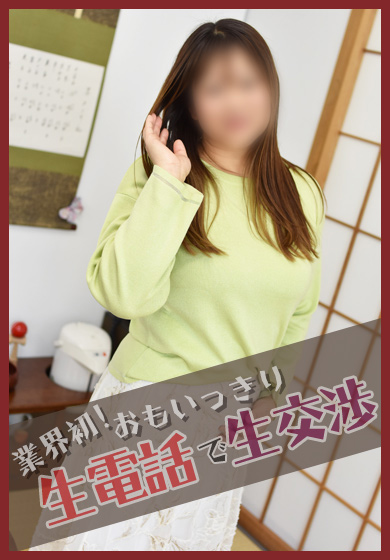 もか(昭和52年生まれ)