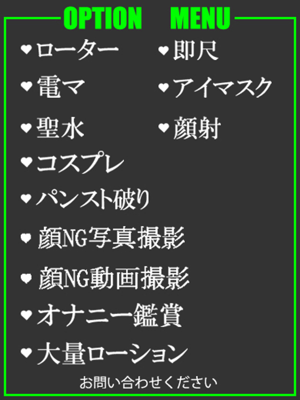 るる  (圧巻スタイルの若妻♪)