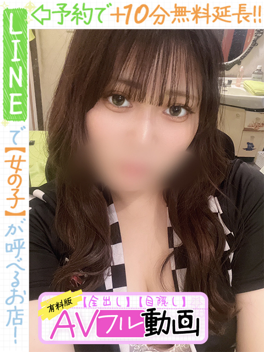 市瀬うか  (60分10千円)