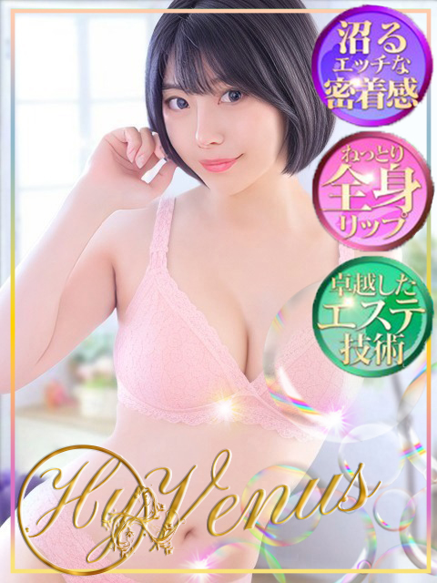 すい  (天使級神スタイル)