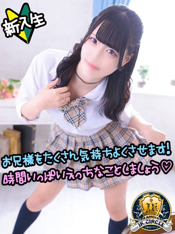 あいか☆動画撮影無料  (ﾌﾜﾌﾜF乳はﾁｮｰ敏感)