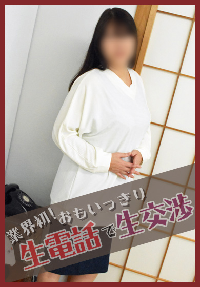 このは(昭和45年生まれ)