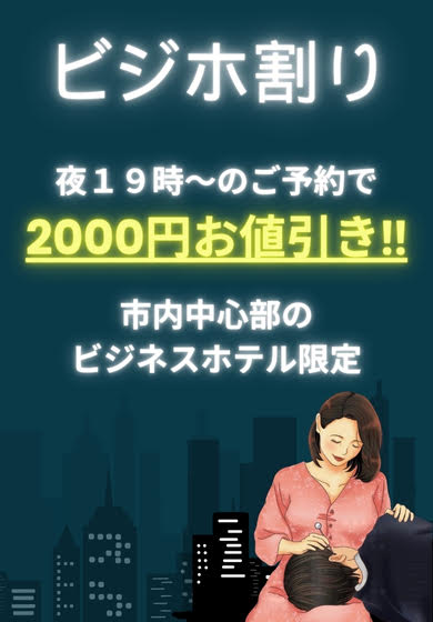 このは(昭和45年生まれ)