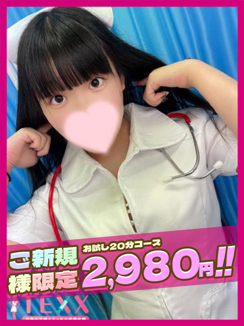 あっぷる  (不思議の国の🍎ナース💉)