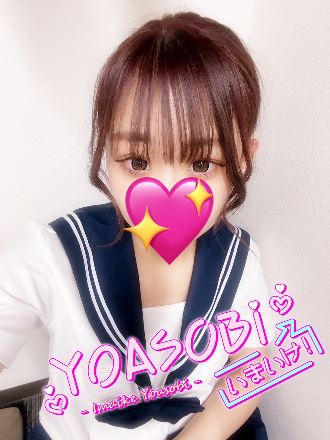りあ  (素人SSS級美少女♡)