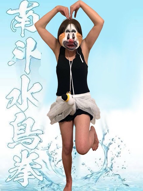 南斗水鳥拳  (瞬時にイカス！)