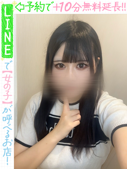 倉本まろん  (60分14千円)