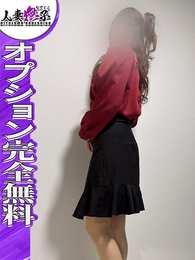 えな  (小顔で細身で官能的)