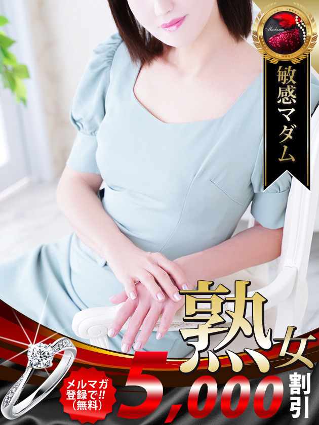 叶 千佳  (会ったら分かるイイ女)