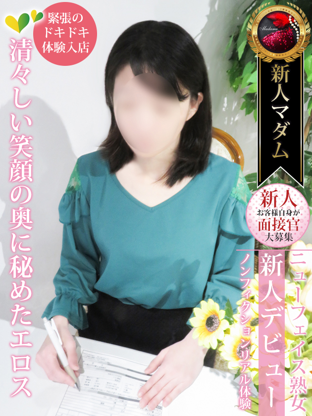 大島 優子  (醸し出す色気は一級品)