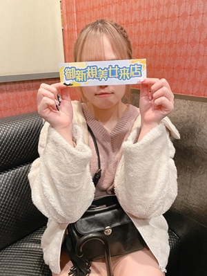 2月ご来店女性NO4  (フリータ)