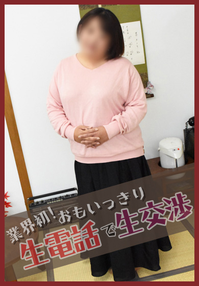 まきの(昭和56年生まれ)