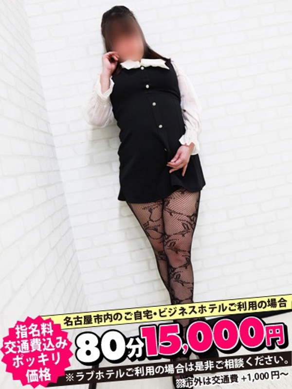 くじら  (天然色白エロ奥さん)