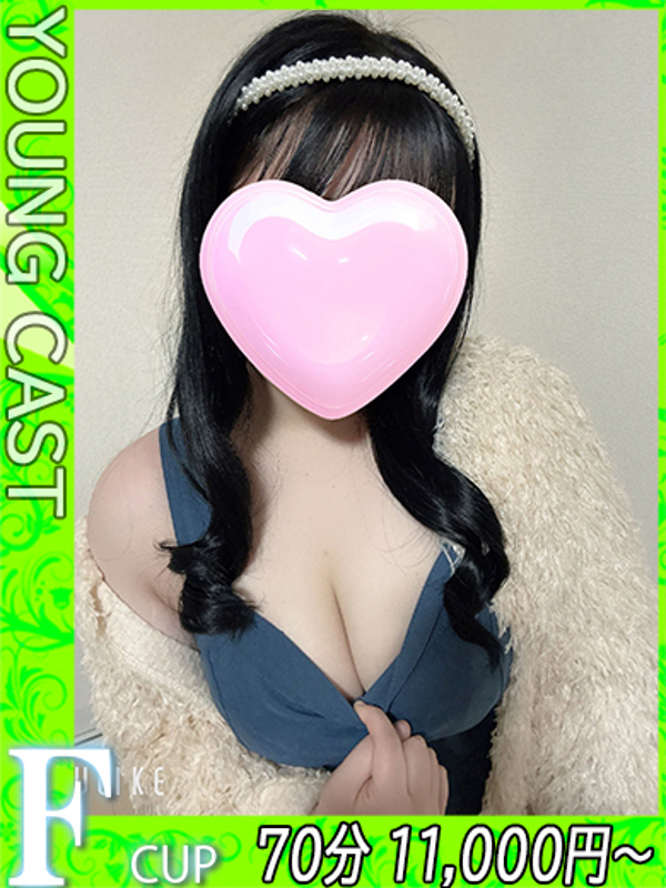 ひとみ  (イラマができる美女♥)