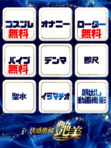 まりん（間違いなく人気でます）