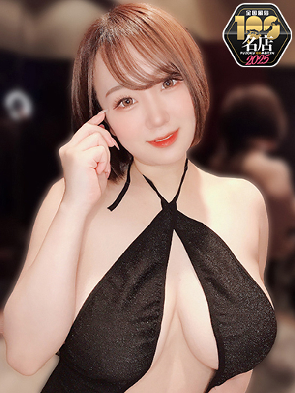 ゆきの⭐Hカップ国宝級美巨乳💖  (癒し織り成す幸福感💖)