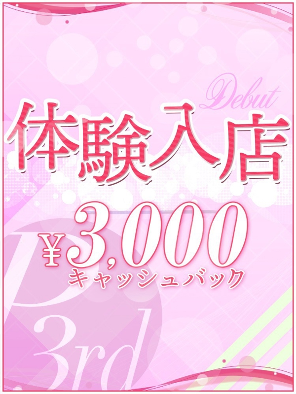 新田 詩織
