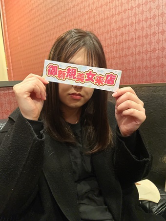 2月ご来店女性NO6  (OL)