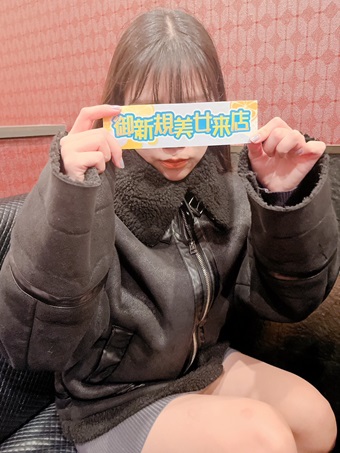 2月ご来店女性NO7  (学生)